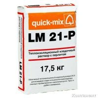 Теплоизоляционный кладочный раствор LM 21-P Квик-микс арт. 72331