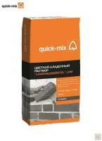 Цветной кладочный раствор_LHM_Quick-mix_25kg белого цвета