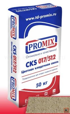 Кладочная смесь Promix для кирпича CKS 512 бежевая 1800