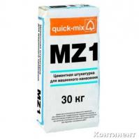 Цокольная штукатурка quick-mix MZ 1h цементная влагостойкая, арт. 72354