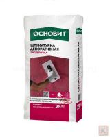 Декоративная штукатурка КОРОЕД Основит Экстервэлл OS-2,5 WK | БЕЛАЯ