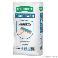 Наливной пол Основит Скорлайн FK48 R (Т-48) быстротвердеющий 20 кг