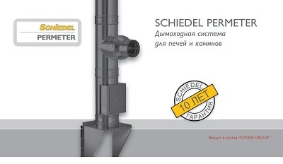 Стальные дымоходы Permeter. Прайс на 2023 год.