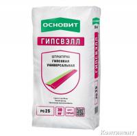 Штукатурка гипсовая универсальная Основит Гипсвэлл PG25 (Т-25), 10 кг