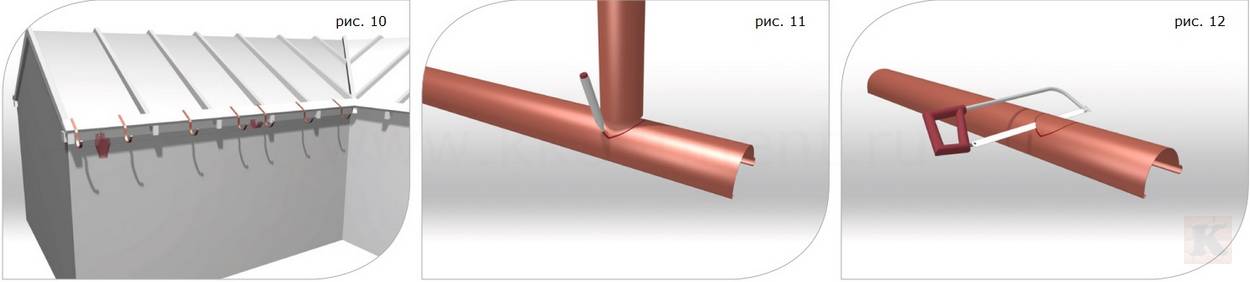 монтаж металлического водостока Galeco STAL рис 10-12