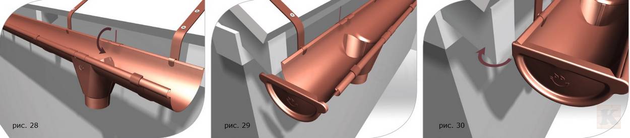 монтаж металлического водостока Galeco STAL рис 28-30