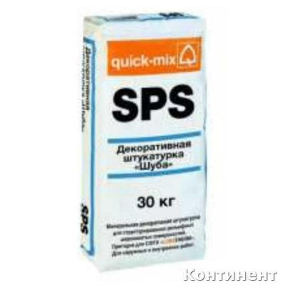 Декоративная штукатурка quick-mix SPS 