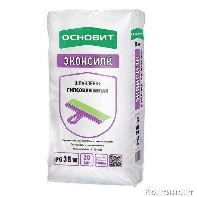 Шпаклевка гипсовая Основит Эконсилк PG35 W (Т-35) 