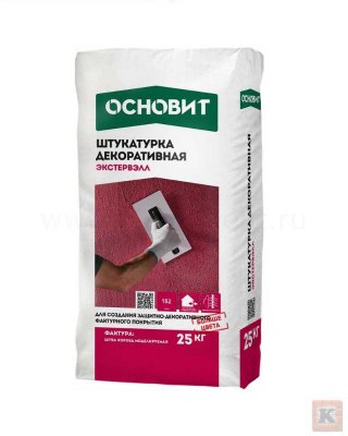 Декоративная штукатурка КОРОЕД Основит Экстервэлл OS-2,5 GK | СЕРАЯ