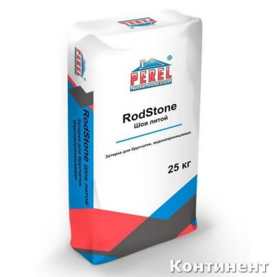 Затирка для брусчатки Perel RodStone 0944