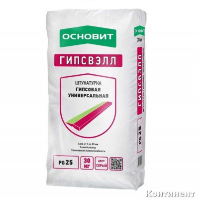 Штукатурка гипсовая Основит Гипсвелл PG25