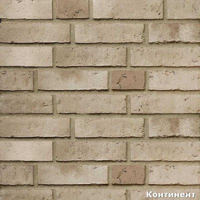 Немецкий клинкер полнотелый LimeLine 430 beige-grau nuanciert, ТМ 